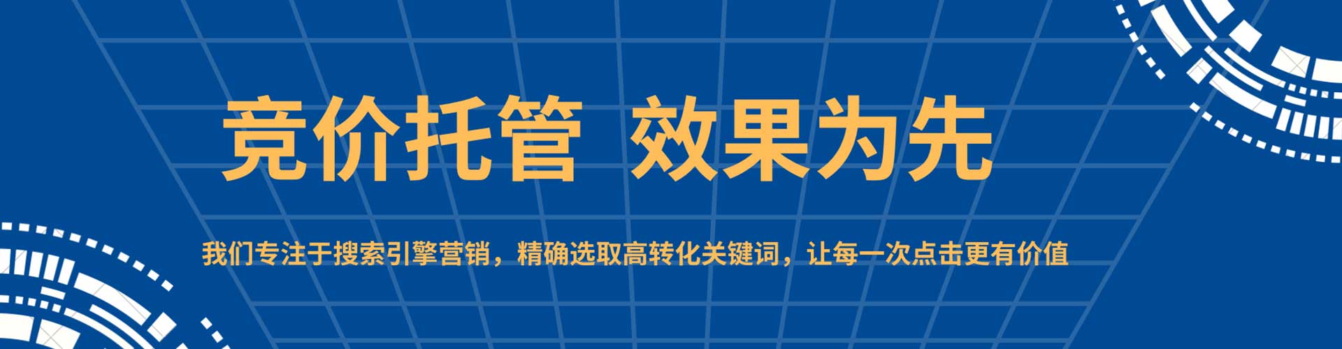 福州百度推广价格