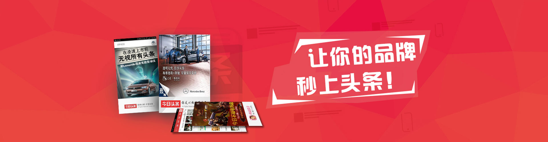 福州百度竞价广告