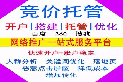 信息流开户返点揭秘：实战案例教你如何提高开户收益